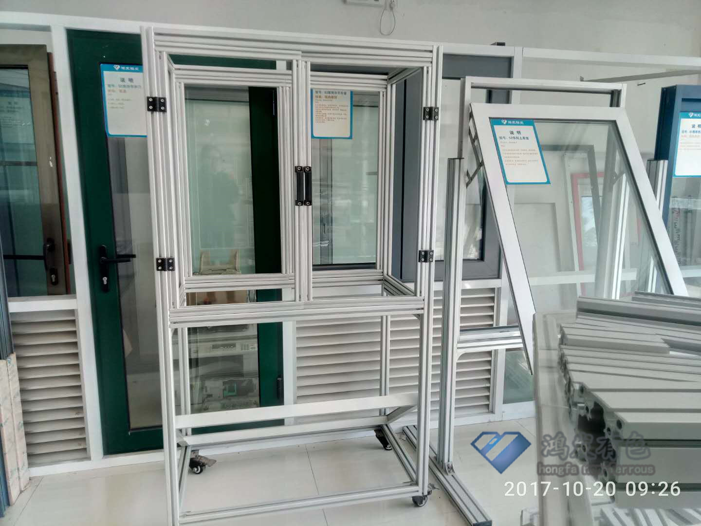 南京工業鋁型材定制自動化設備框架